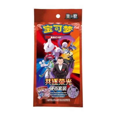Chinese Chasing Glory Together booster packs with core