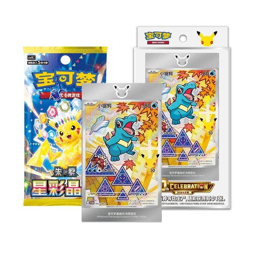 Pokemon chinese pack