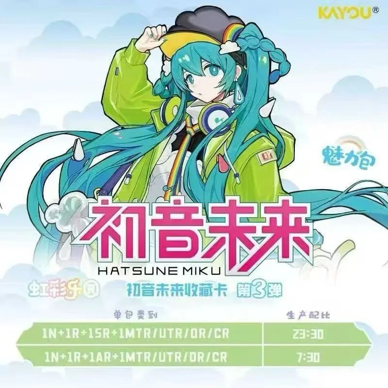 HATSUNE MIKU - Kayou Card (Tier 2 Wave 3) - 1 Booster