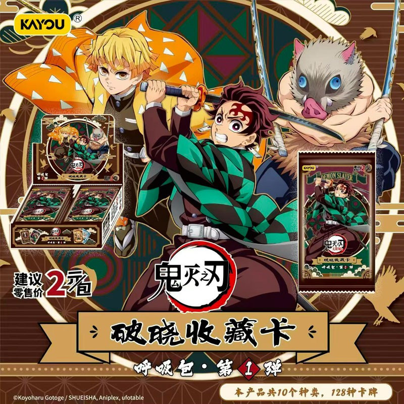 demon slayer kimetsu no yaiba kayou card booster de 4