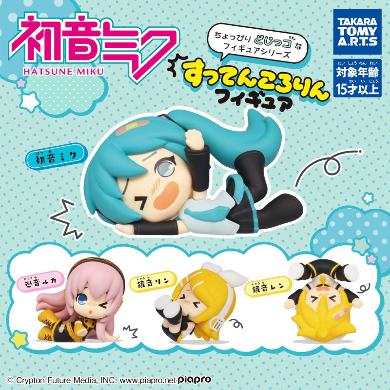 Miku Sutenkororin Figure Blind box