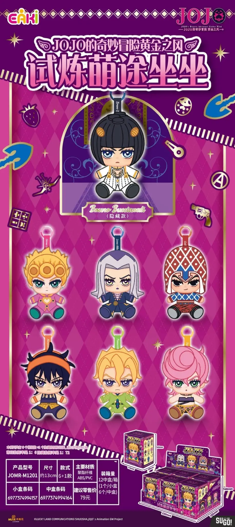 EAKI JoJo's Bizarre Adventure Golden Wind Trials Journey ...