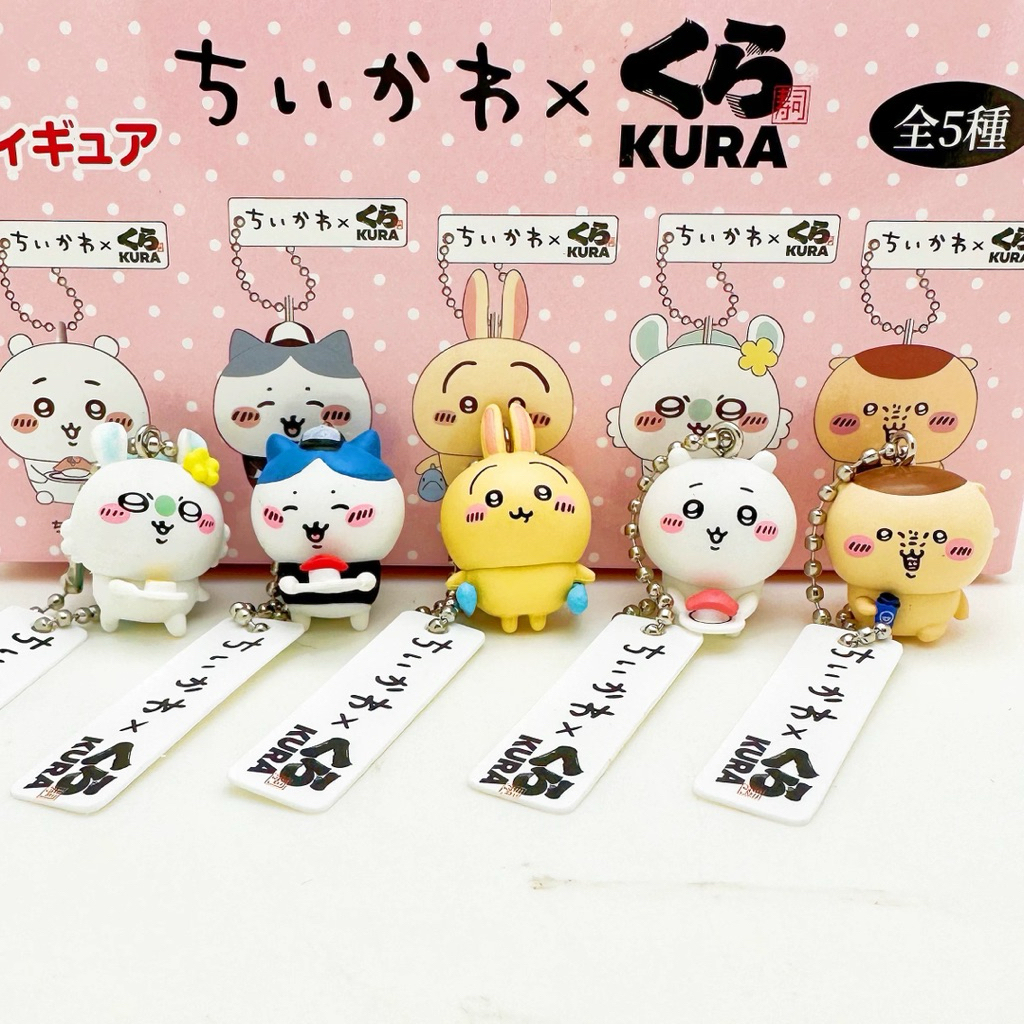 Chiikawa sushi Keychain Blind box